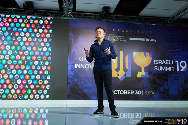 В Киеве состоялся второй Украинско-Израильский Инновационный Саммит